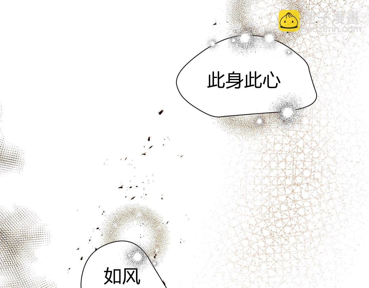 第1季完结篇 漫长的梦(1/10)-第62话