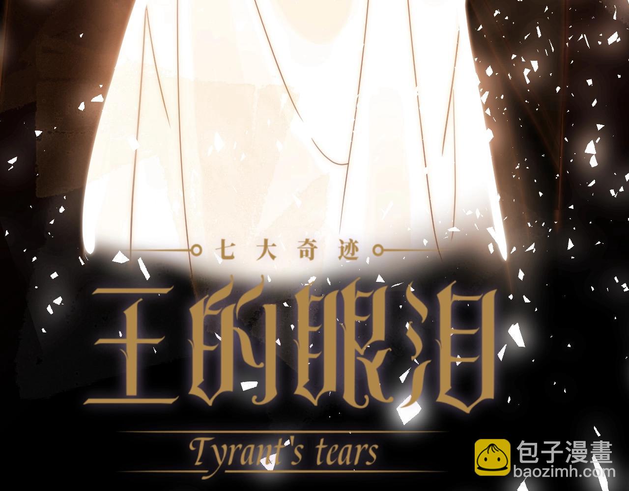 第1季完结篇 漫长的梦(1/10)-第62话