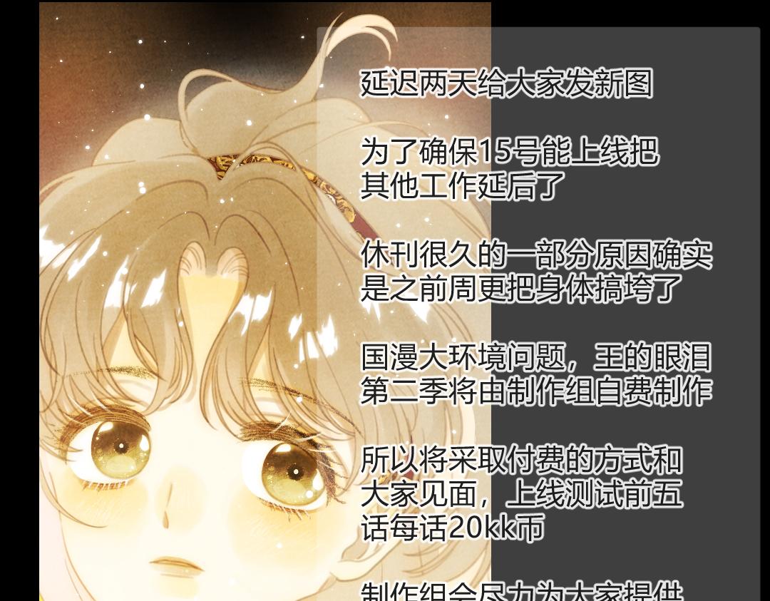 第二季更新情报-第64话