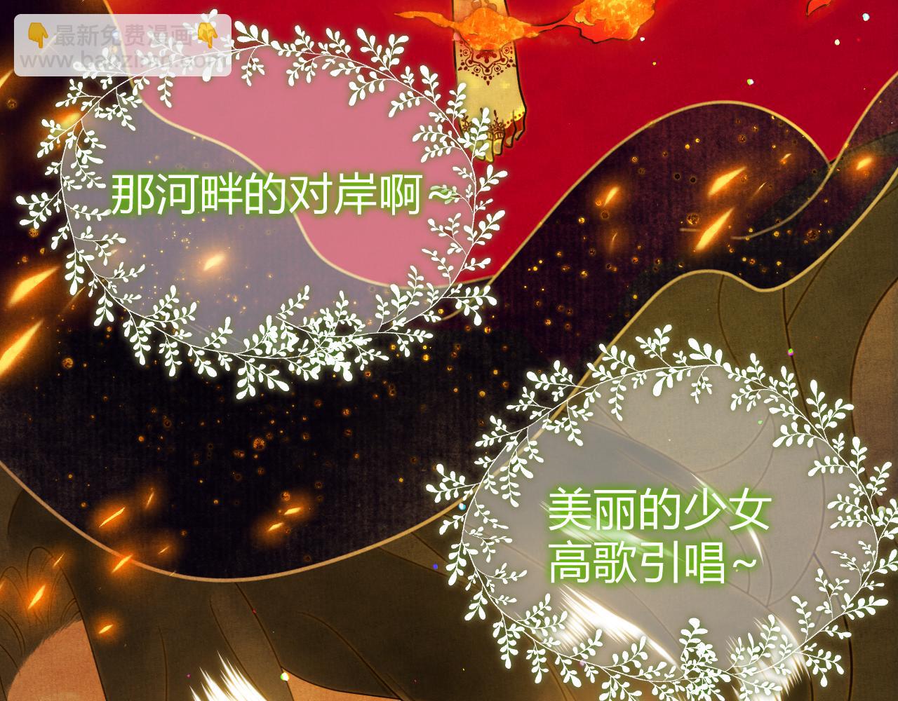 第58话 调查(1/7)-第66话