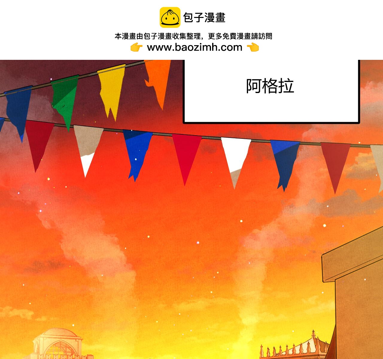 第58话 调查(1/7)-第66话