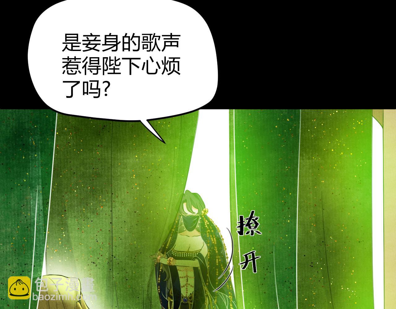 第58话 调查(1/7)-第66话