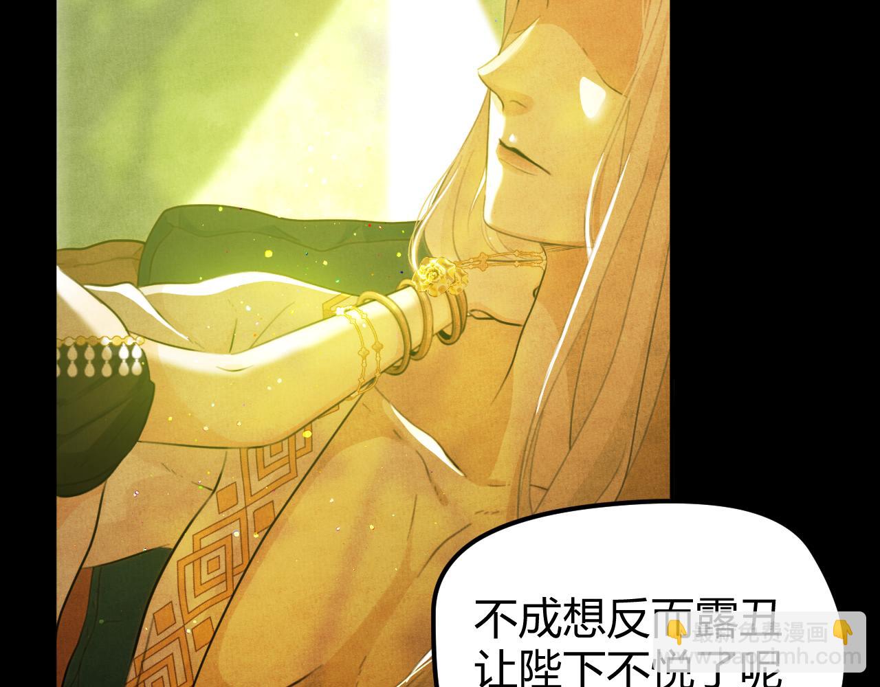 第58话 调查(1/7)-第66话