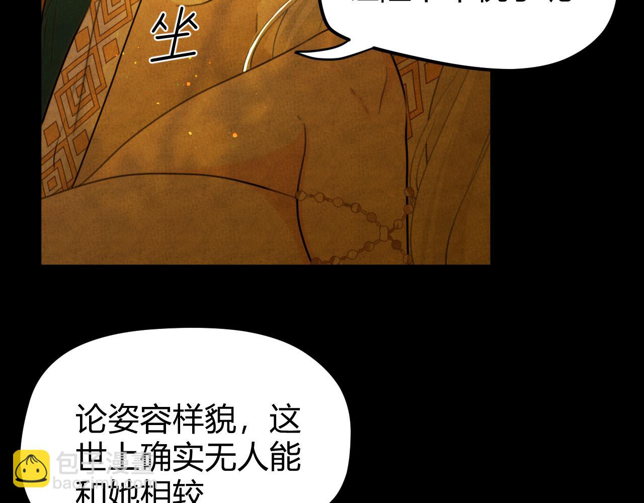 第58话 调查(1/7)-第66话