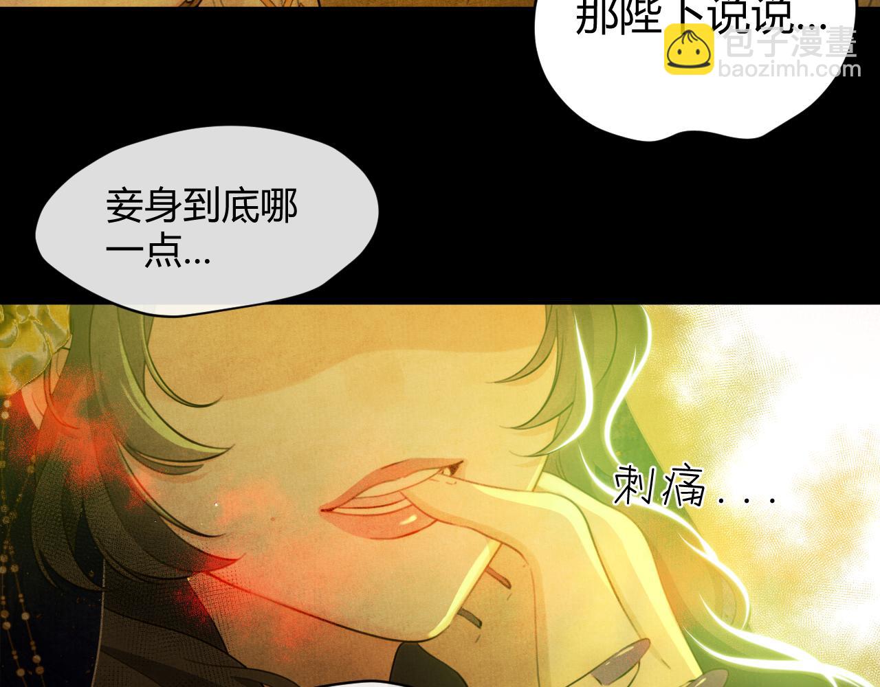 第58话 调查(1/7)-第66话