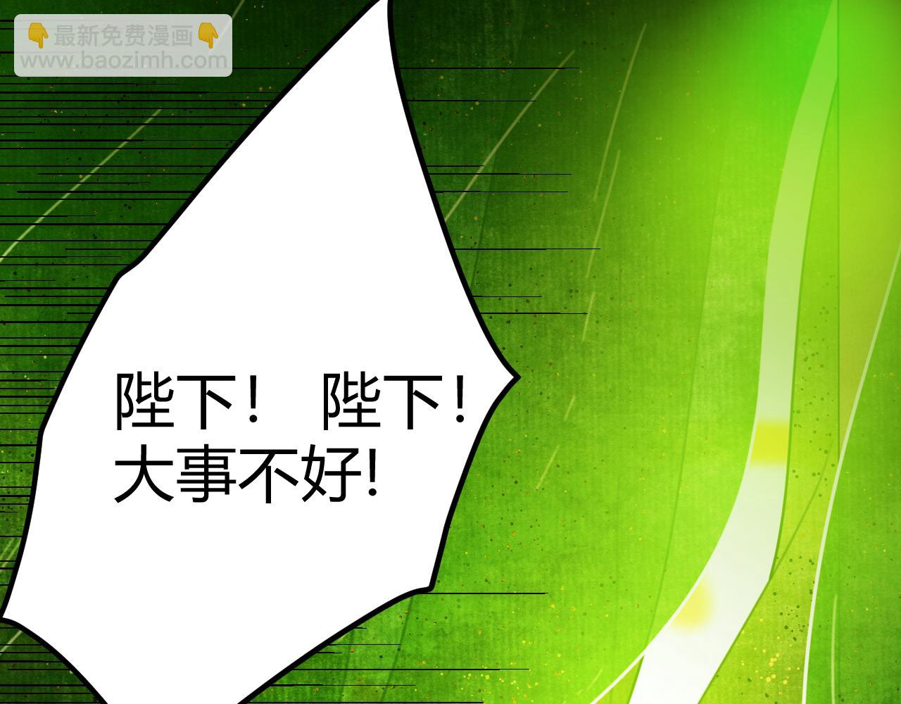 第58话 调查(1/7)-第66话