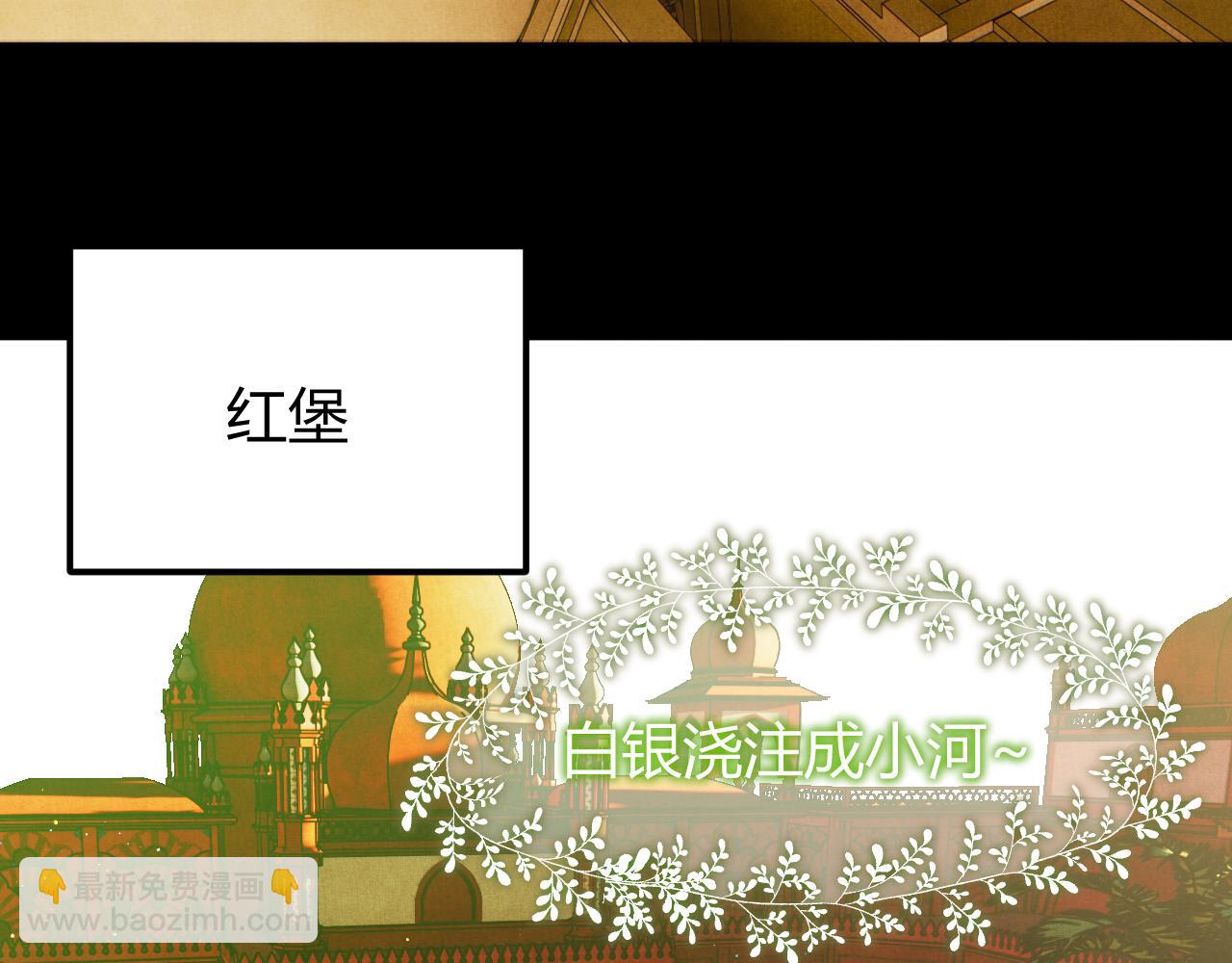 第58话 调查(1/7)-第66话