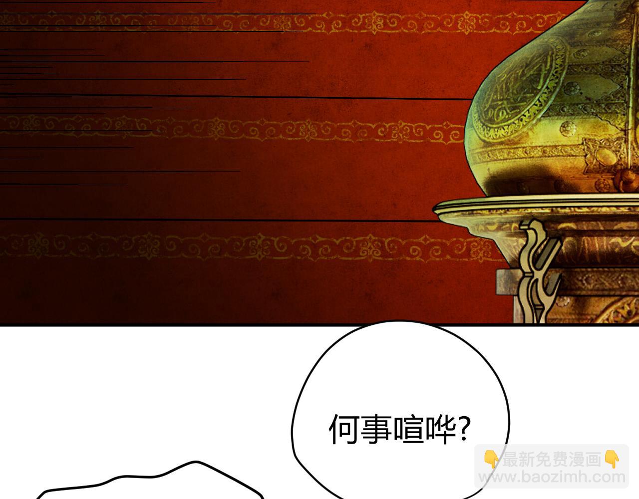 第58话 调查(1/7)-第66话