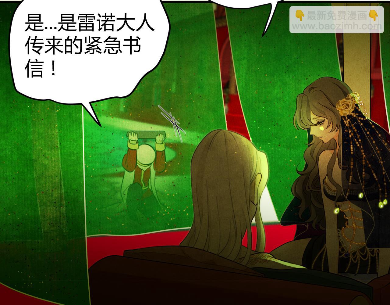 第58话 调查(1/7)-第66话