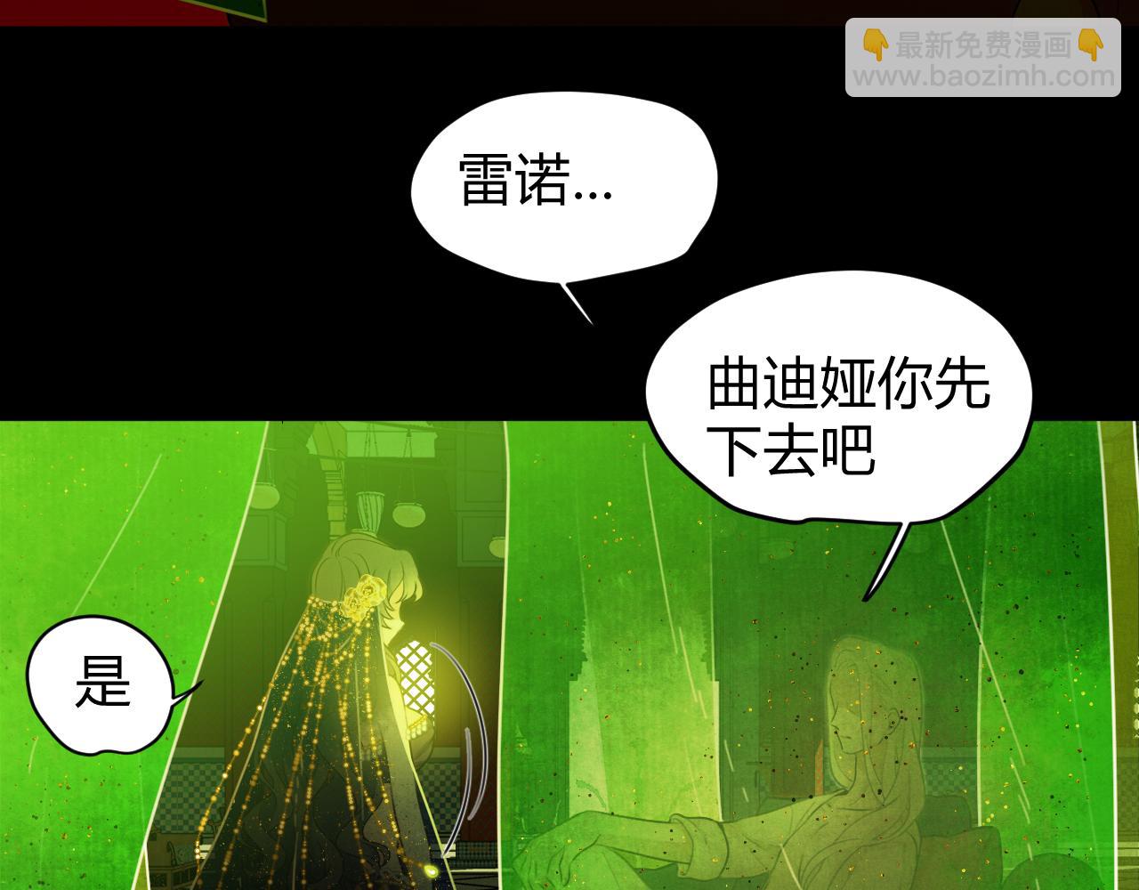 第58话 调查(1/7)-第66话