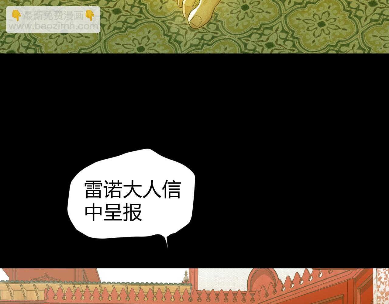 第58话 调查(1/7)-第66话