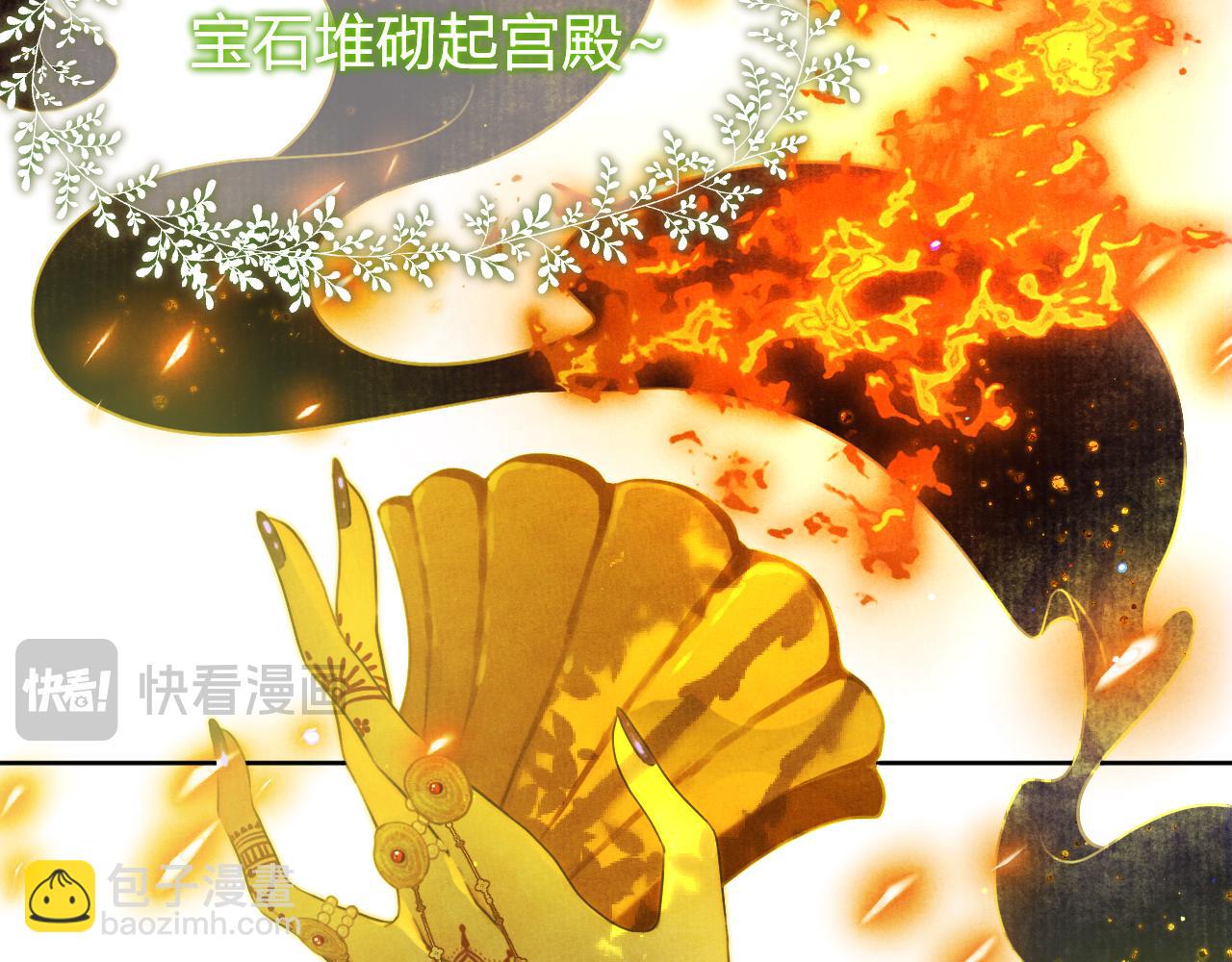 第58话 调查(1/7)-第66话