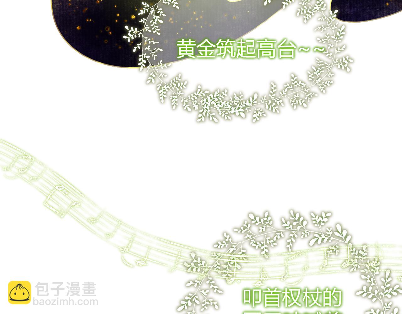 第58话 调查(1/7)-第66话