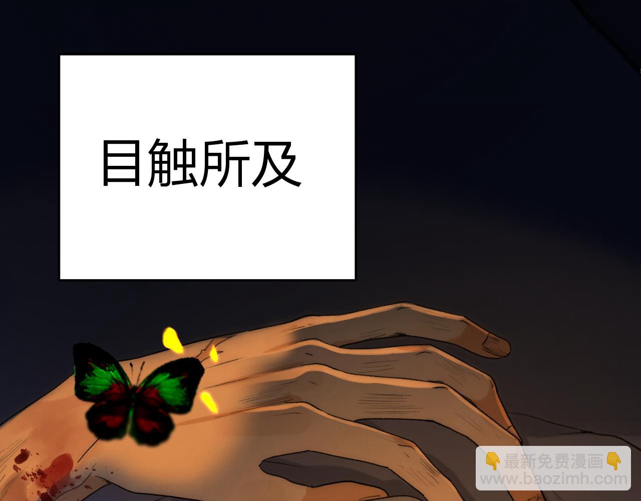 第58话 巢穴(1/5)-第68话