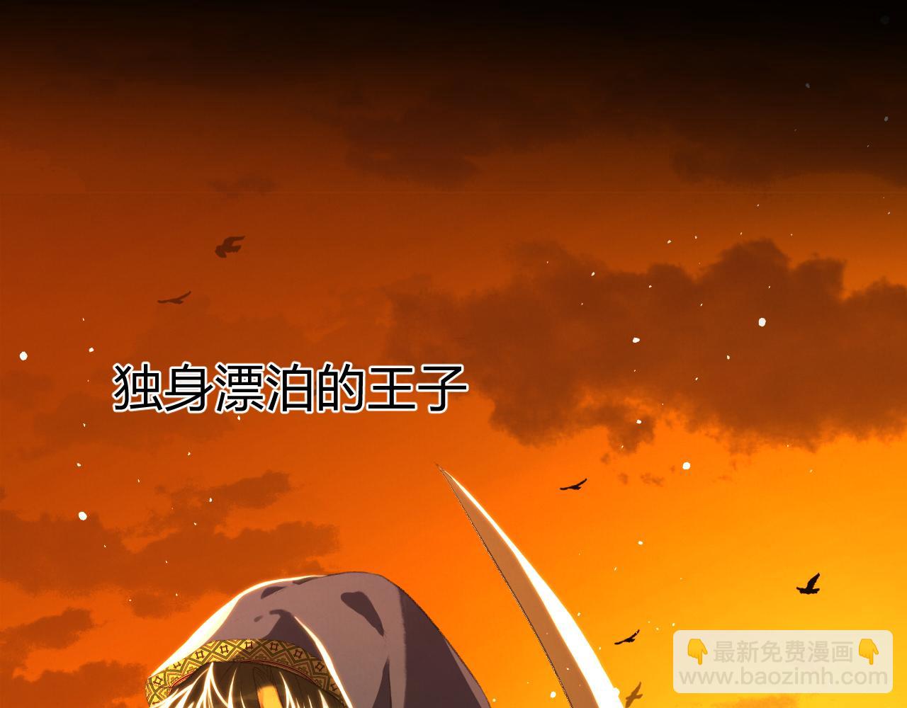 第58话 巢穴(1/5)-第68话