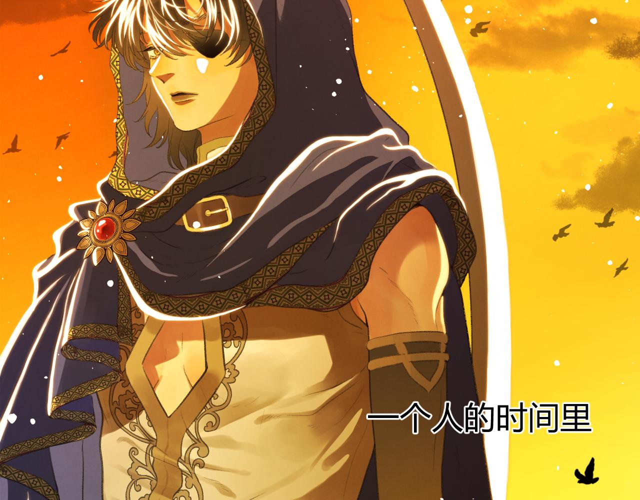 第58话 巢穴(1/5)-第68话