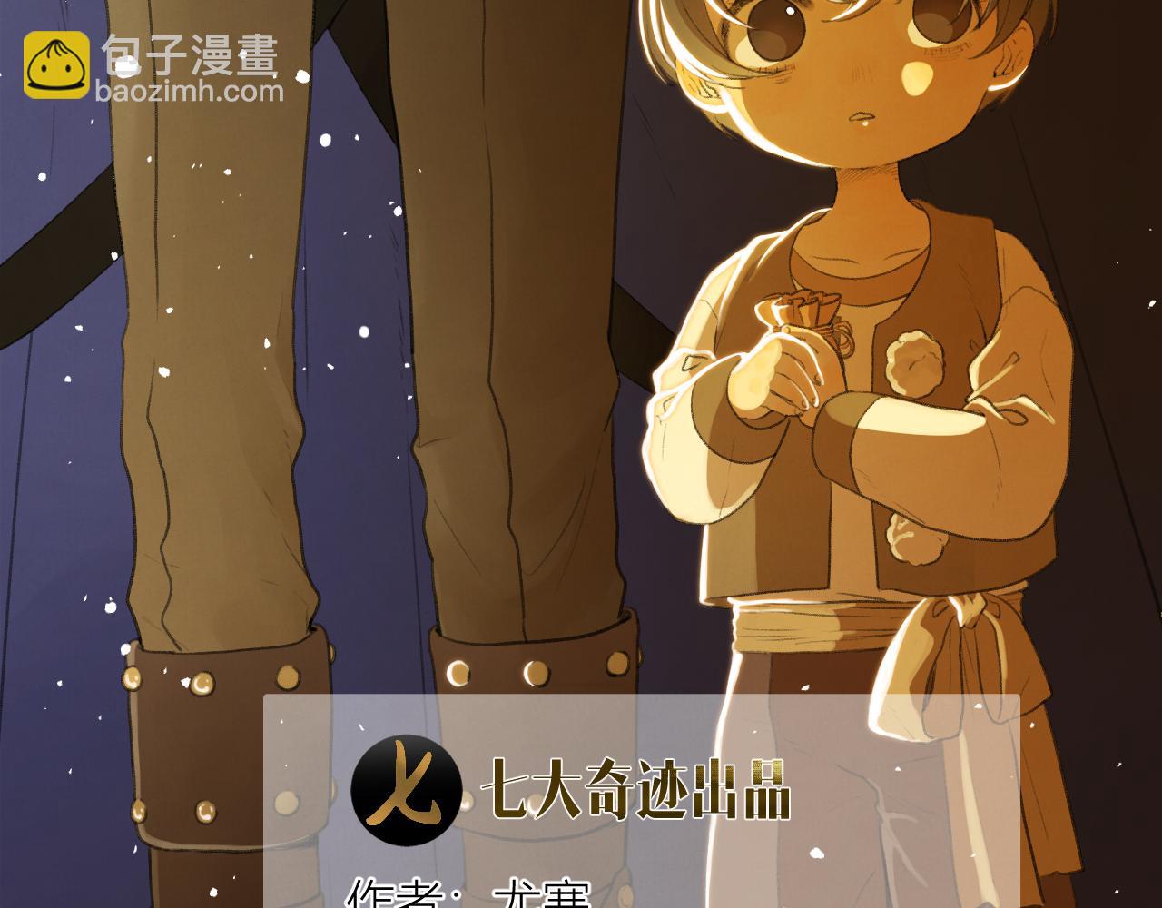 第58话 巢穴(1/5)-第68话