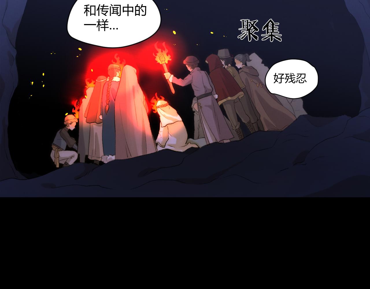 第58话 巢穴(1/5)-第68话