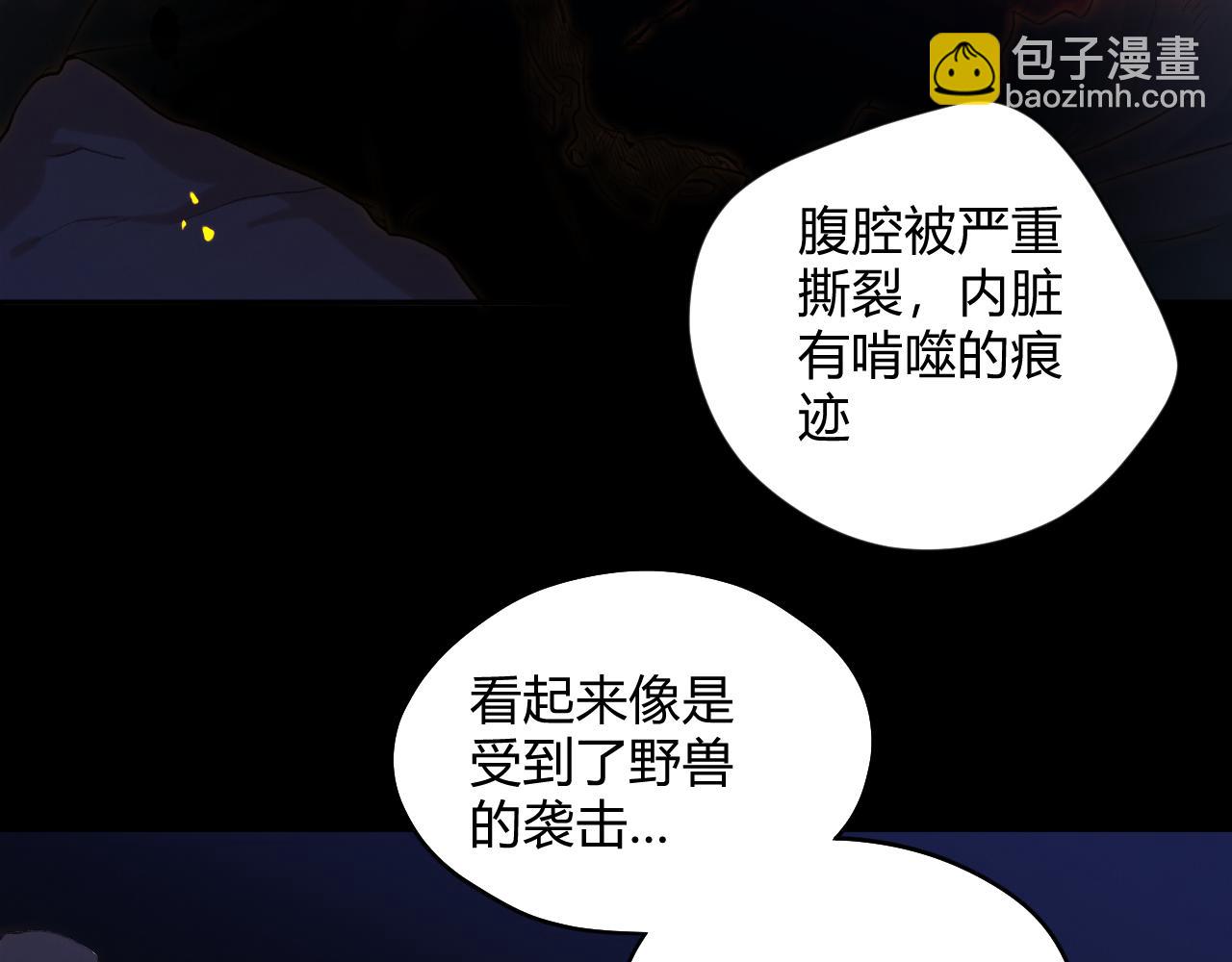 第58话 巢穴(1/5)-第68话