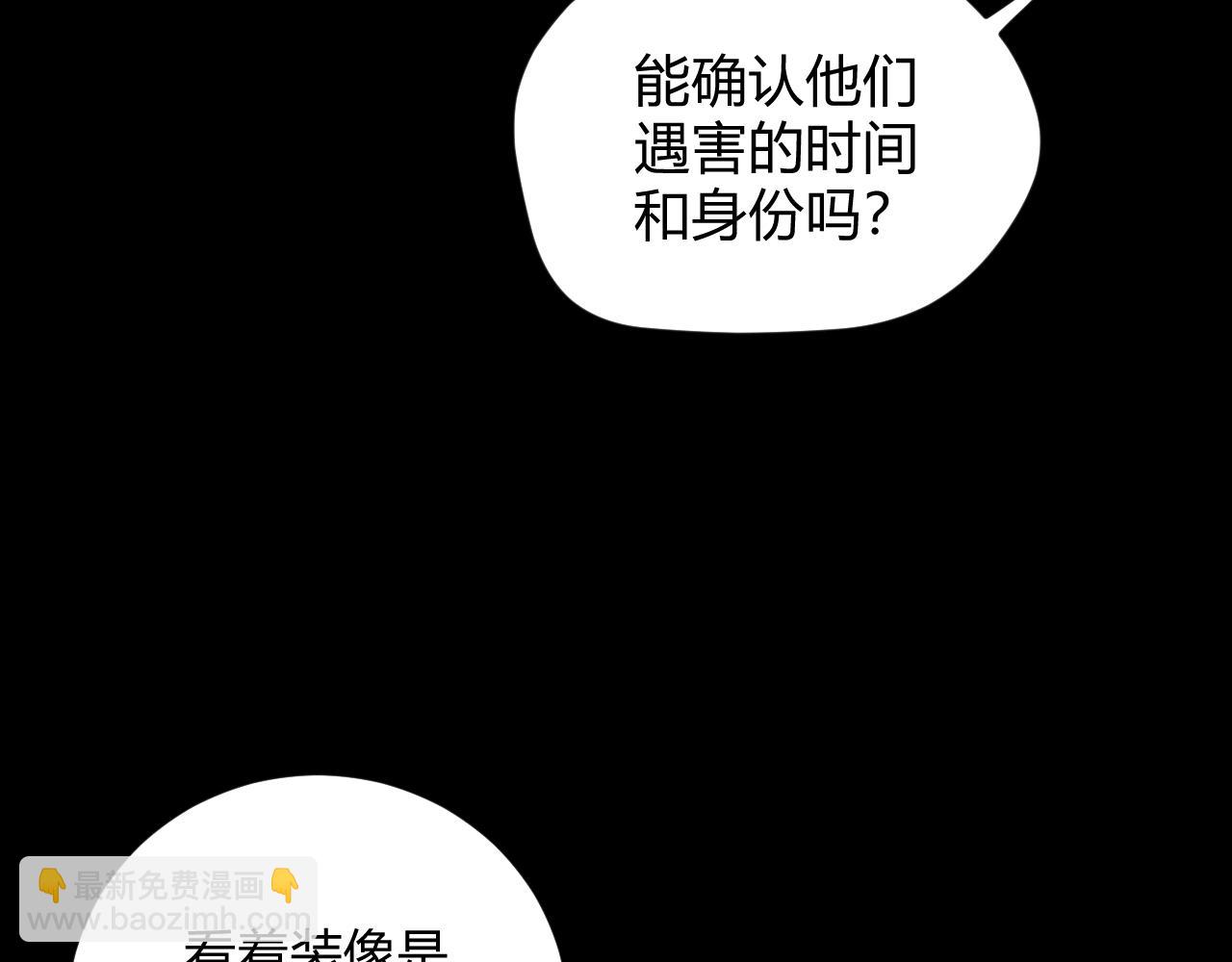 第58话 巢穴(1/5)-第68话