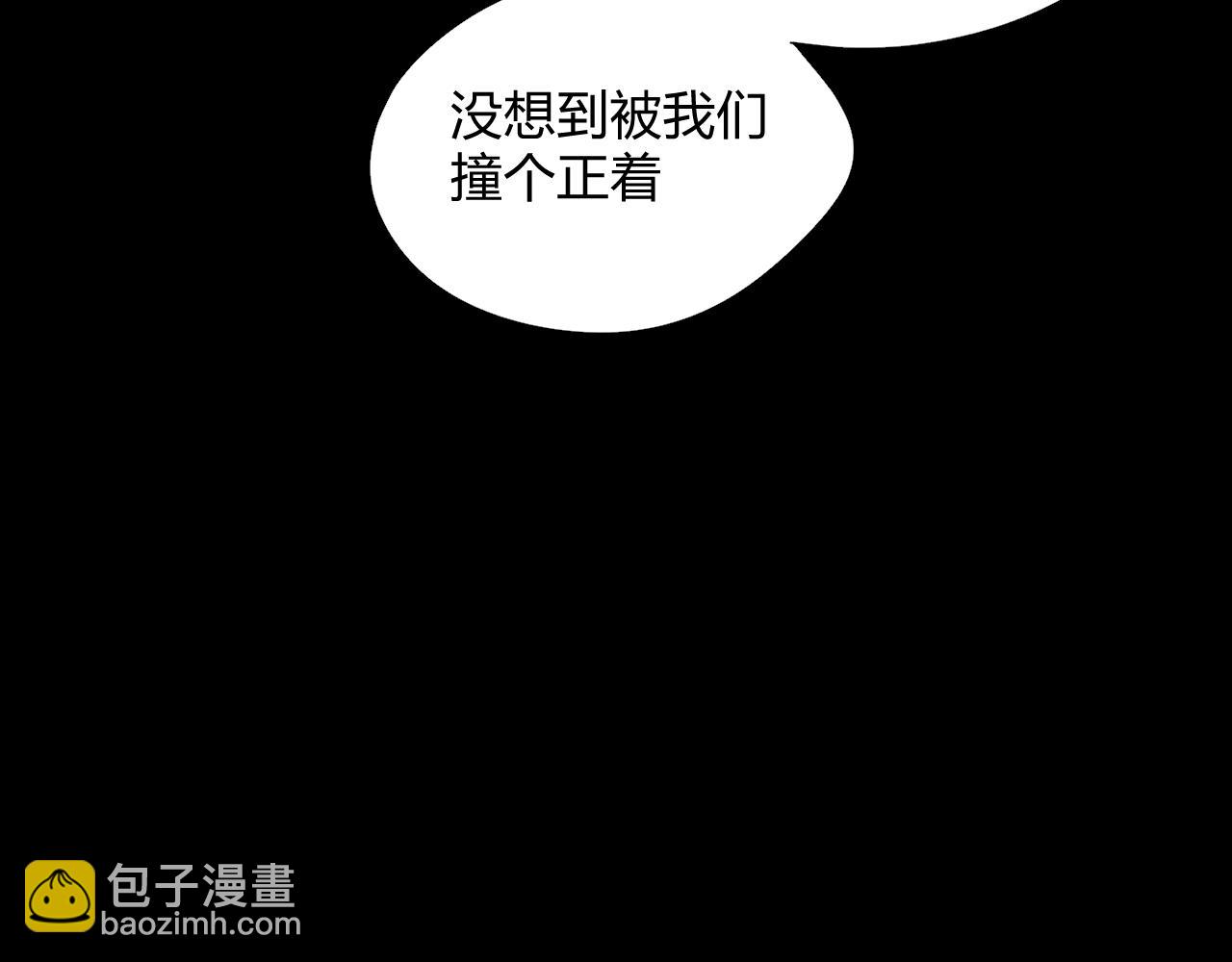 第58话 巢穴(1/5)-第68话