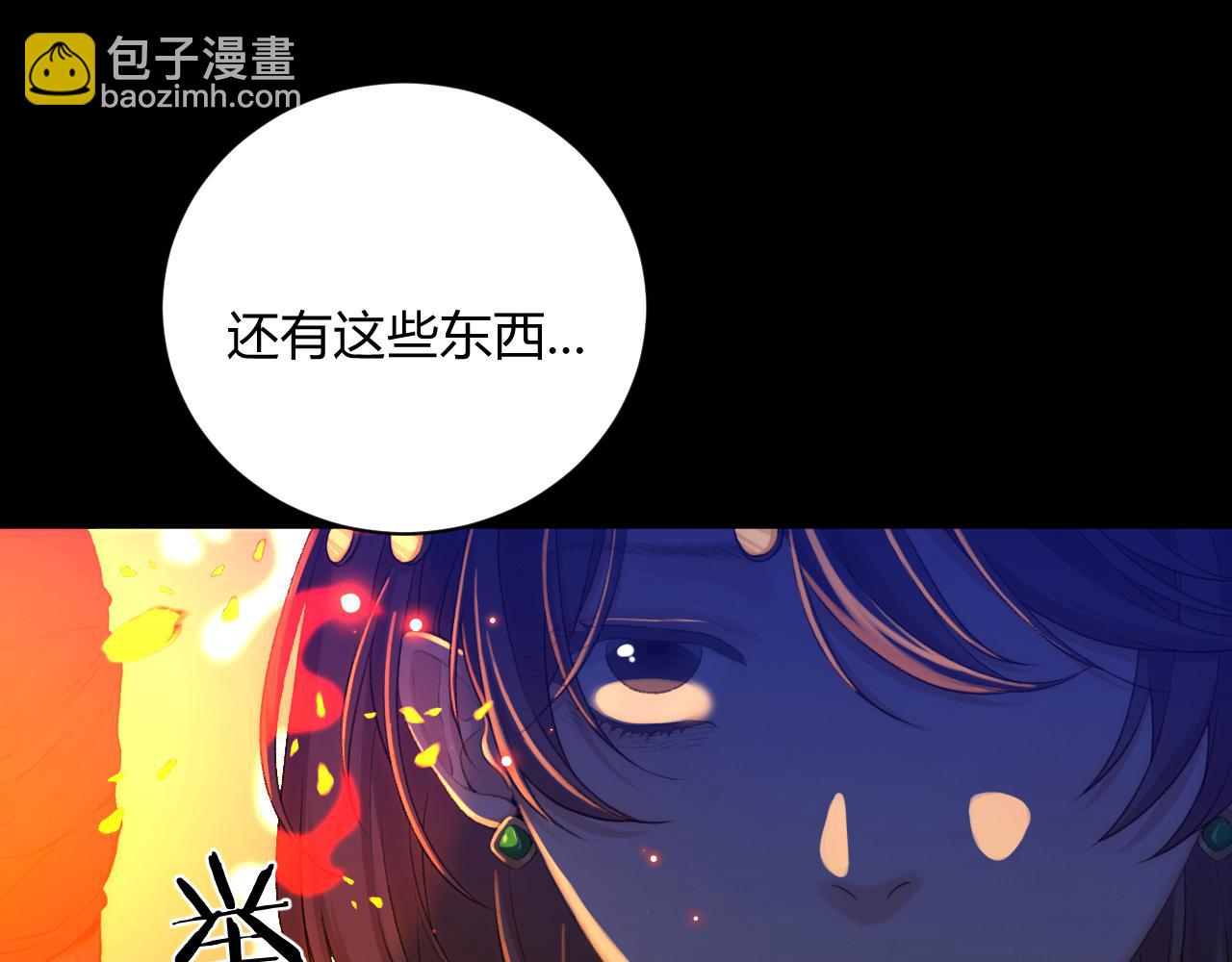 第58话 巢穴(1/5)-第68话