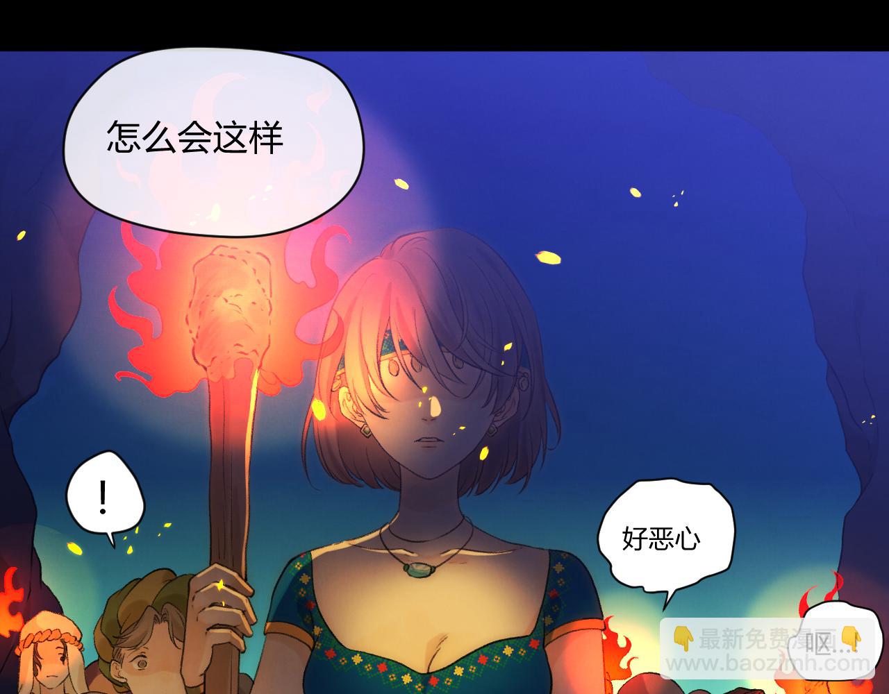 第58话 巢穴(1/5)-第68话