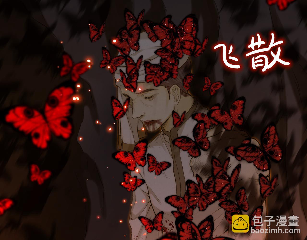 第58话 巢穴(1/5)-第68话