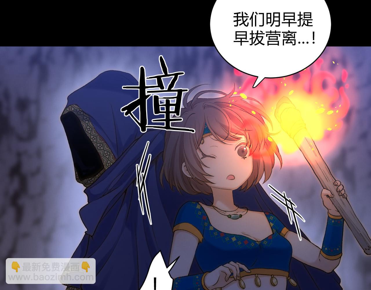 第58话 巢穴(1/5)-第68话