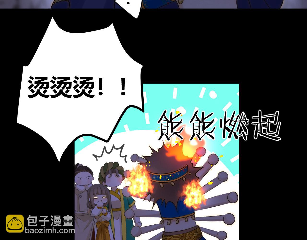 第58话 巢穴(1/5)-第68话