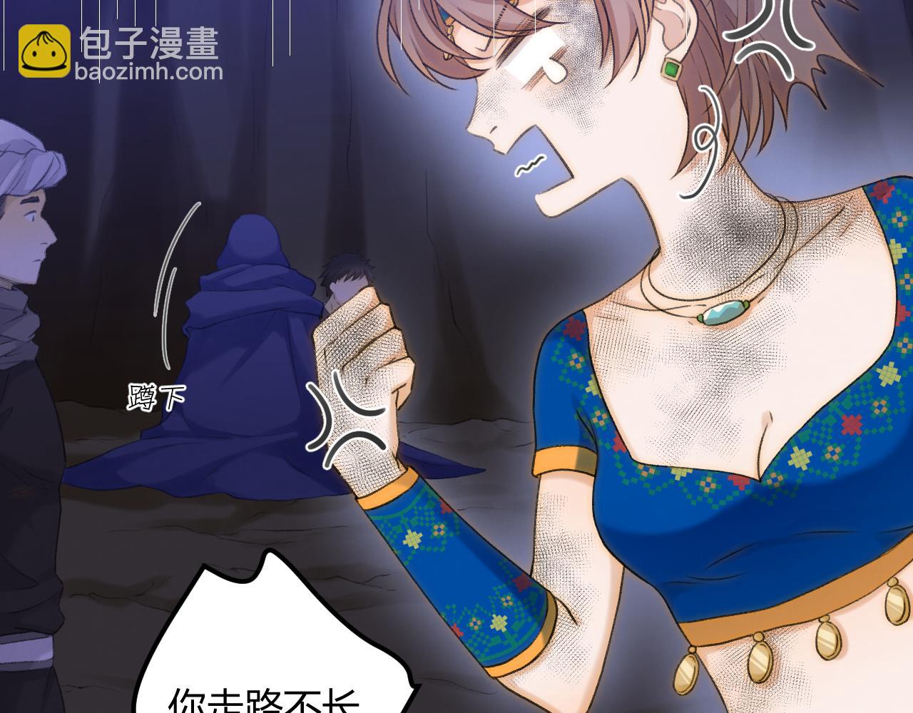 第58话 巢穴(1/5)-第68话