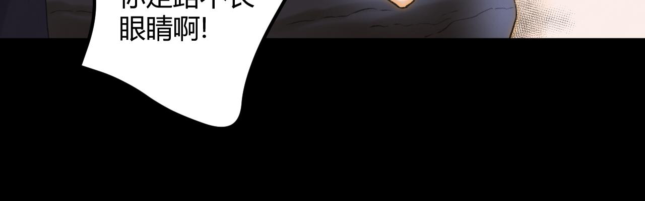 第58话 巢穴(1/5)-第68话