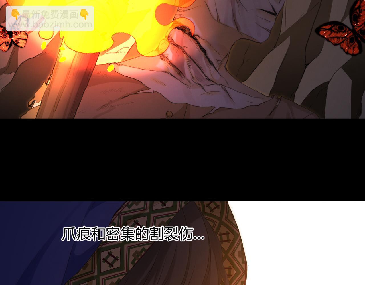 第58话 巢穴(1/5)-第68话