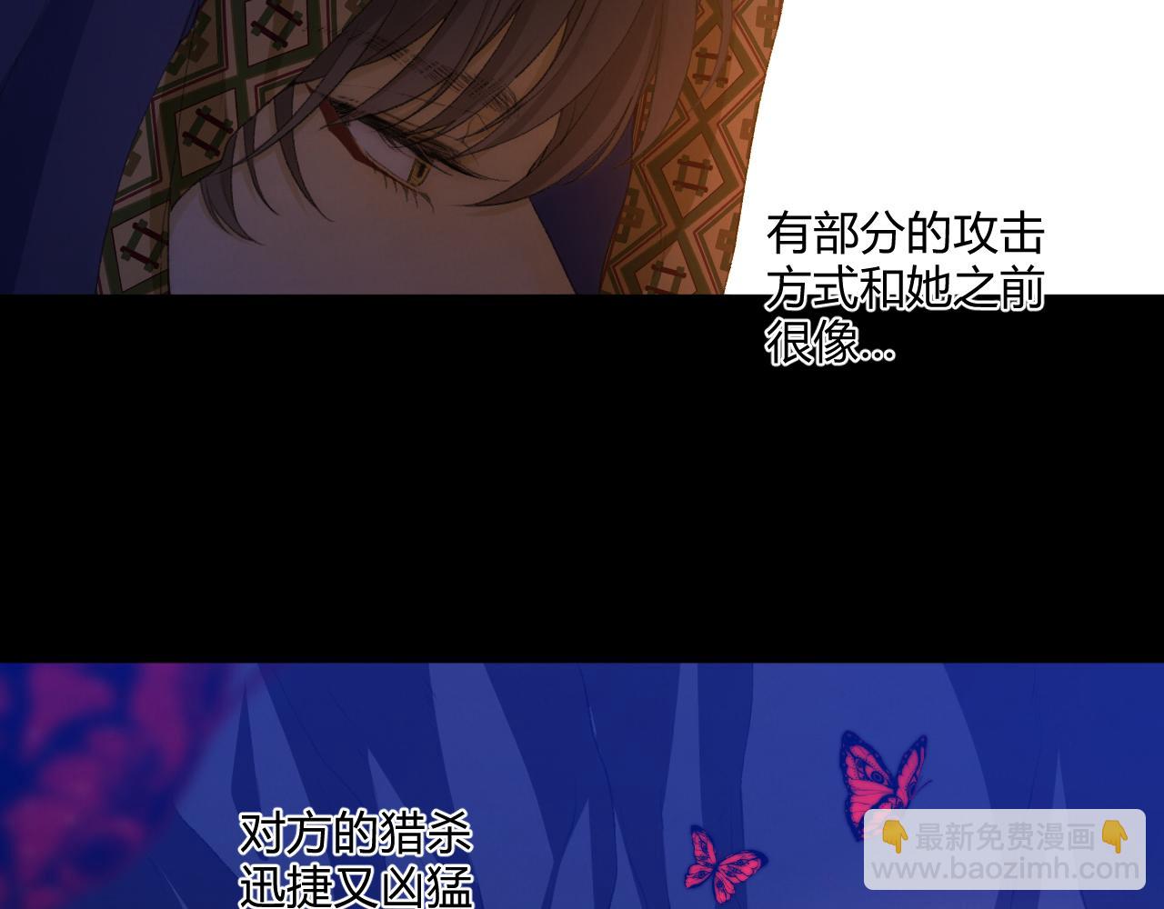 第58话 巢穴(1/5)-第68话