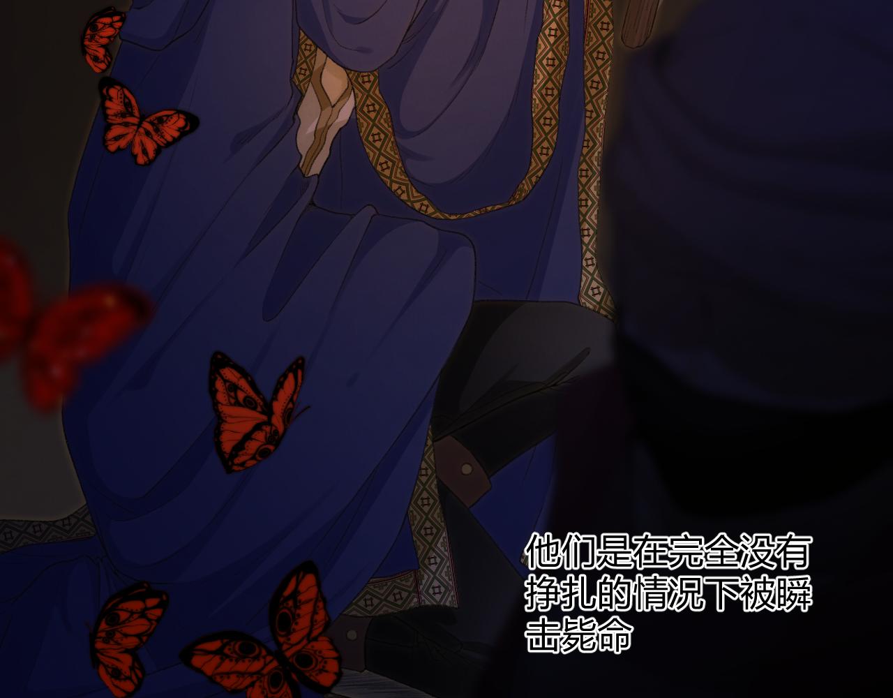 第58话 巢穴(1/5)-第68话