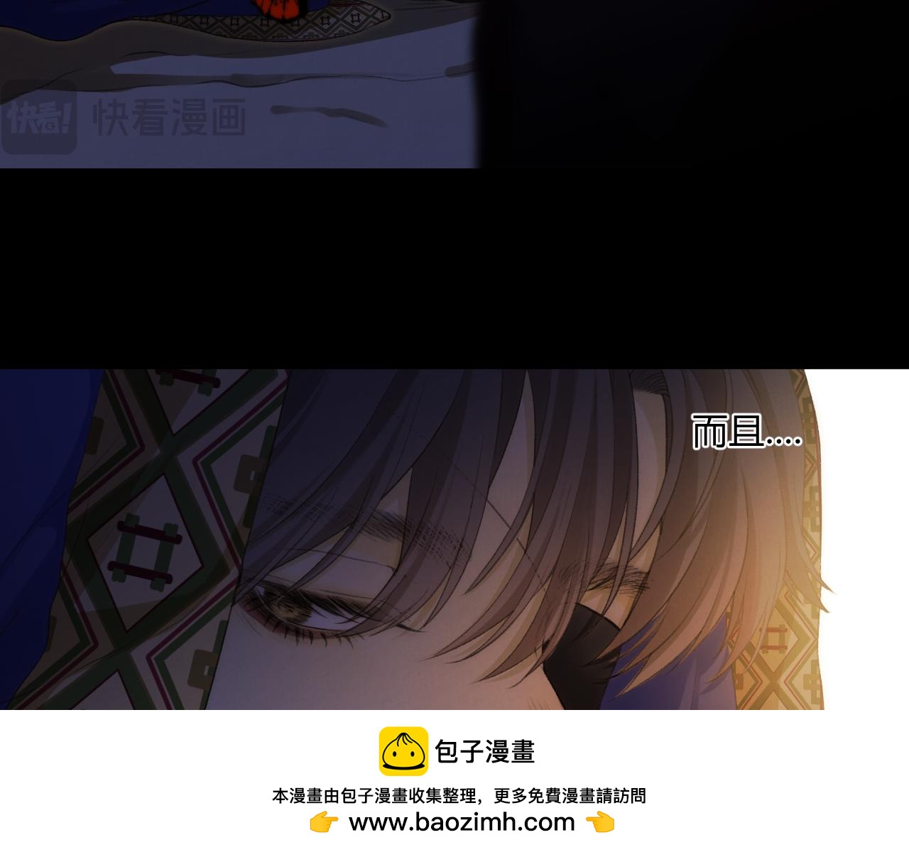 第58话 巢穴(1/5)-第68话