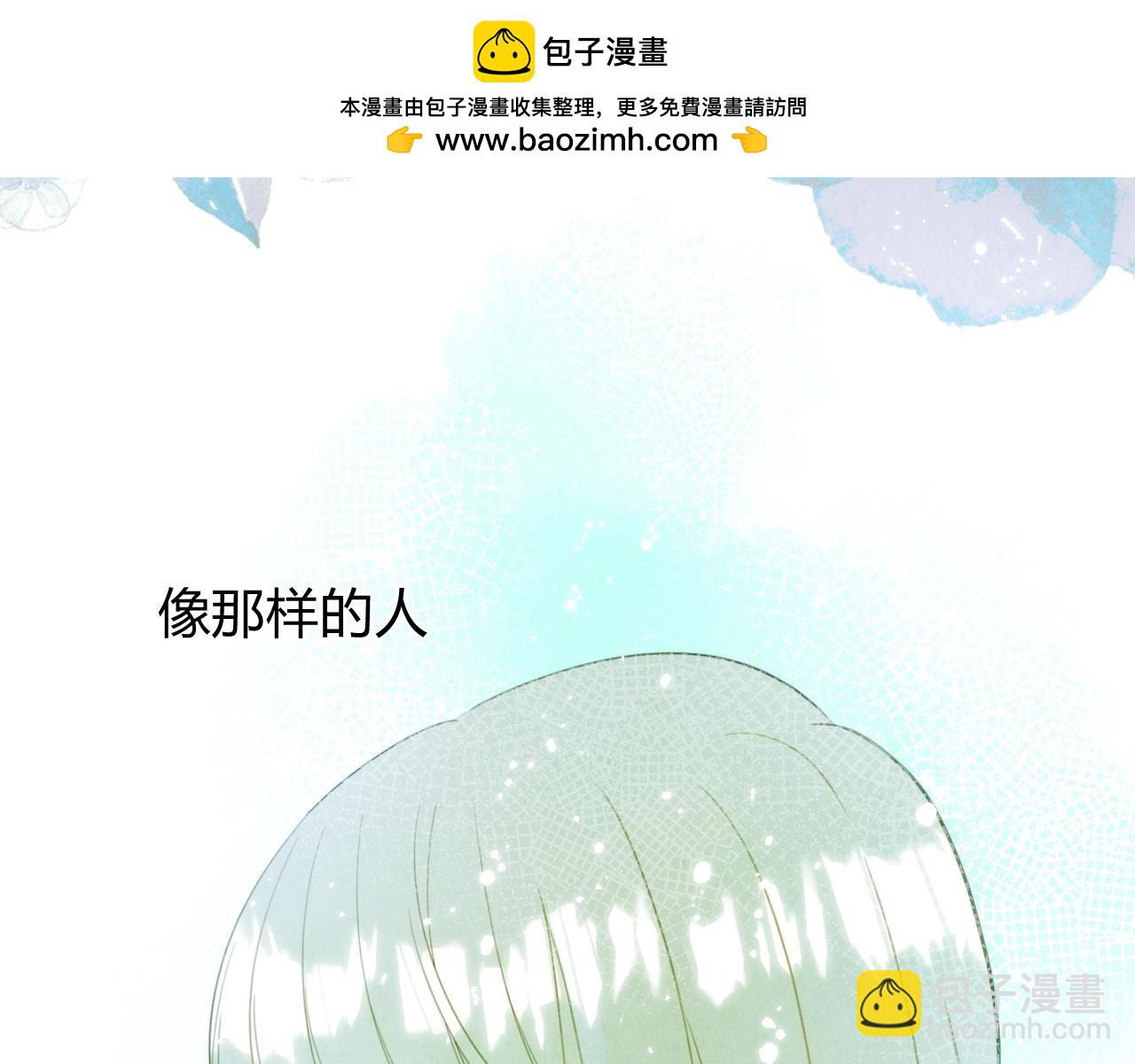 第60话（上） 少女的心意(1/3)-第70话