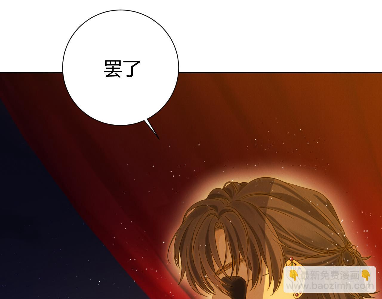 第60话（上） 少女的心意(1/3)-第70话