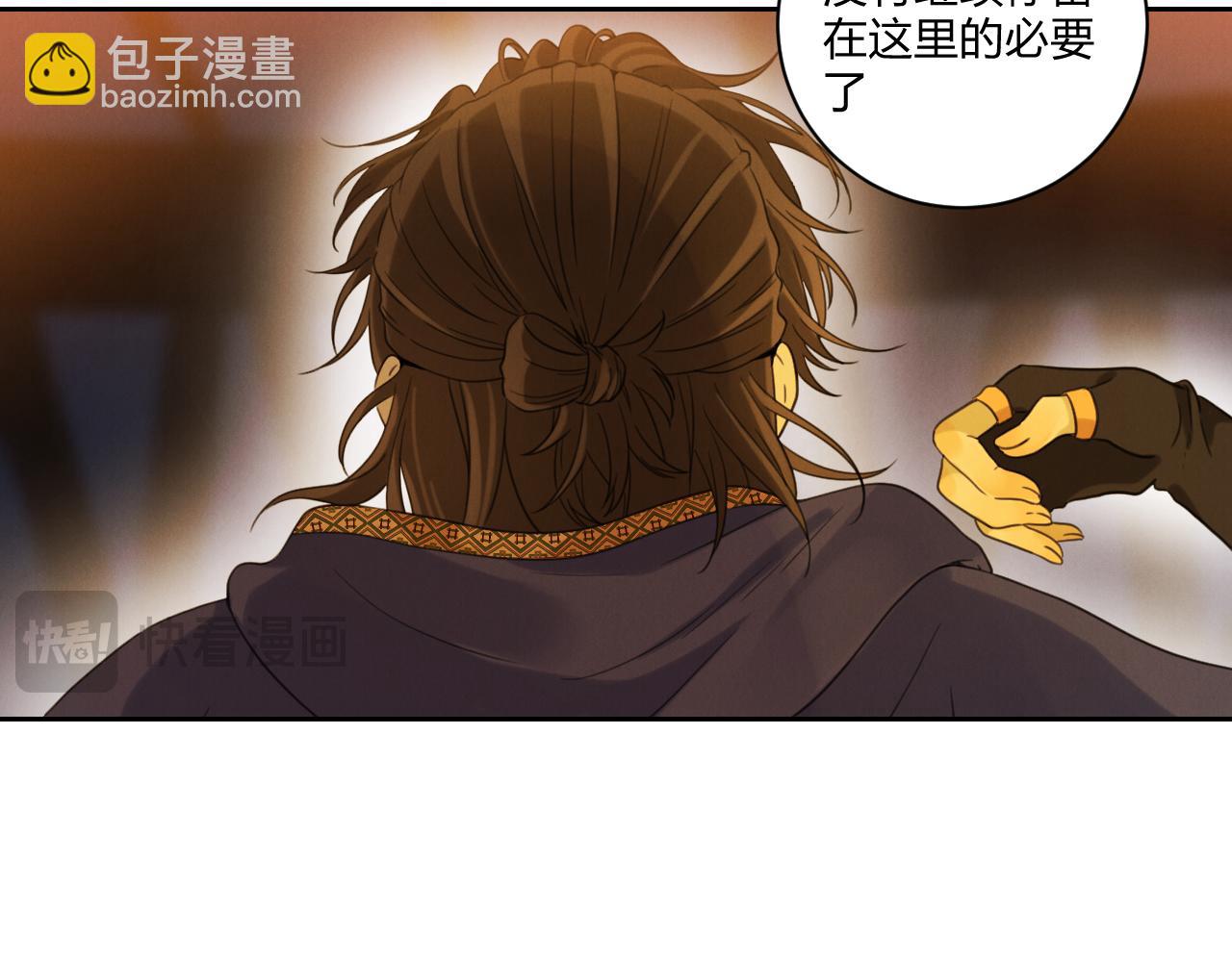 第60话（上） 少女的心意(1/3)-第70话