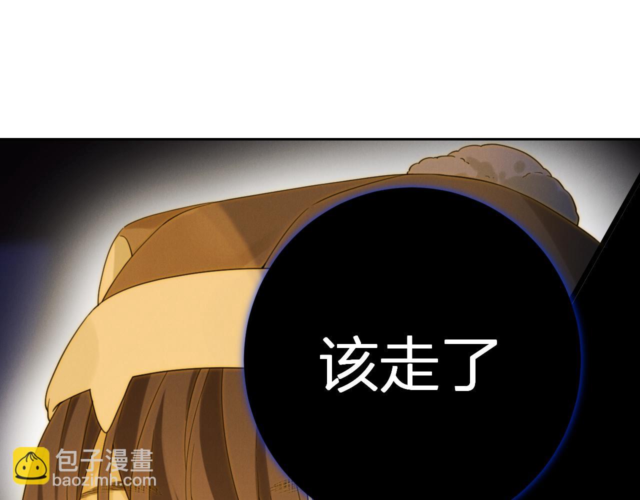 第60话（上） 少女的心意(1/3)-第70话