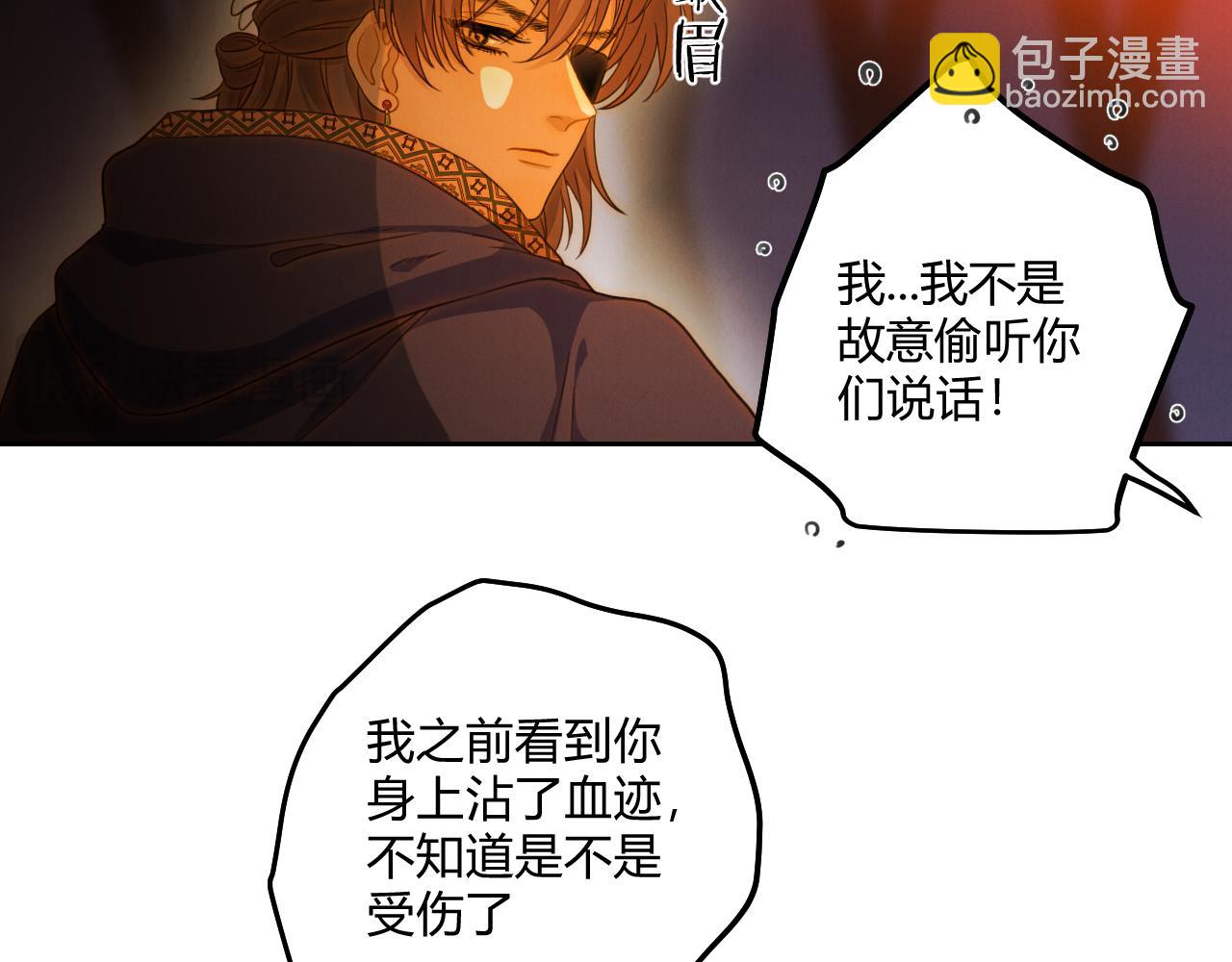 第60话（上） 少女的心意(1/3)-第70话