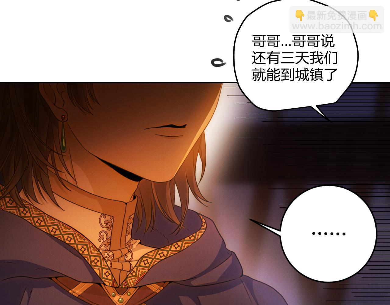 第60话（上） 少女的心意(1/3)-第70话