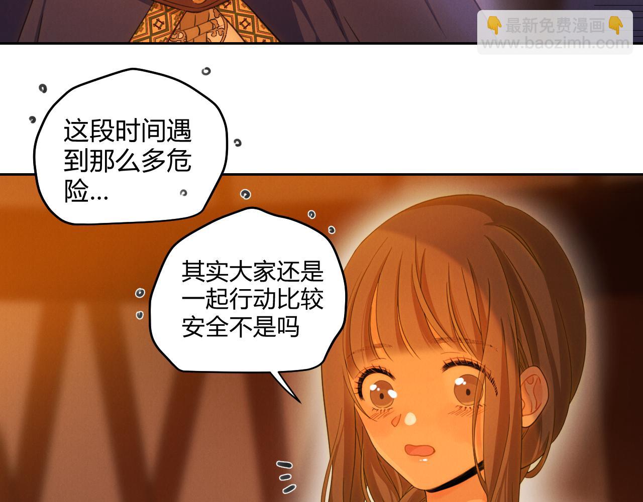 第60话（上） 少女的心意(1/3)-第70话