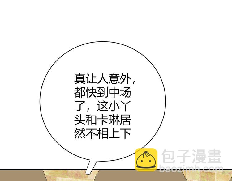 第9话  弃权(1/4)-第10话