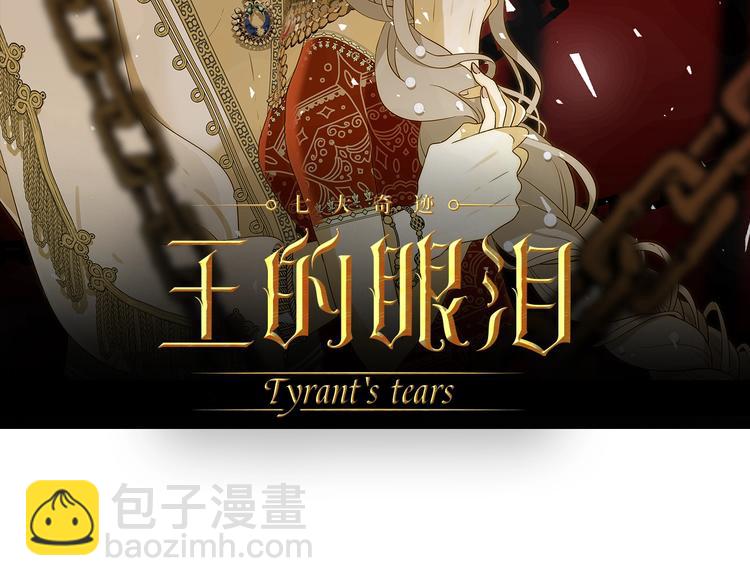 第9话  弃权(1/4)-第10话