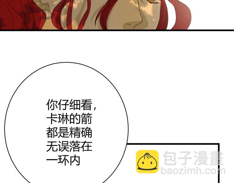 第9话  弃权(1/4)-第10话