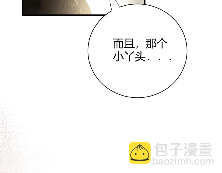 第9话  弃权(1/4)-第10话