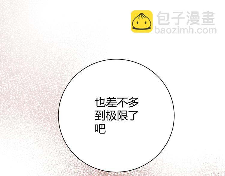 第9话  弃权(1/4)-第10话