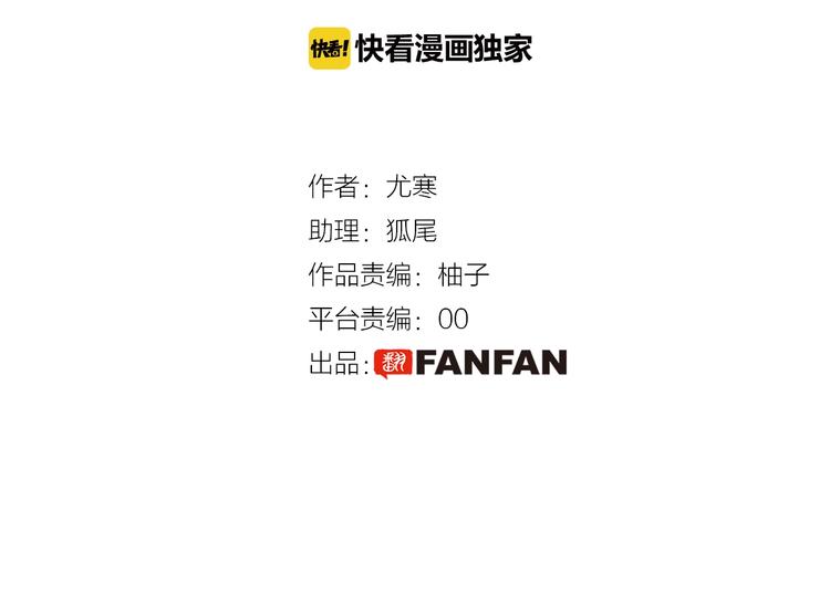 第9话  弃权(1/4)-第10话