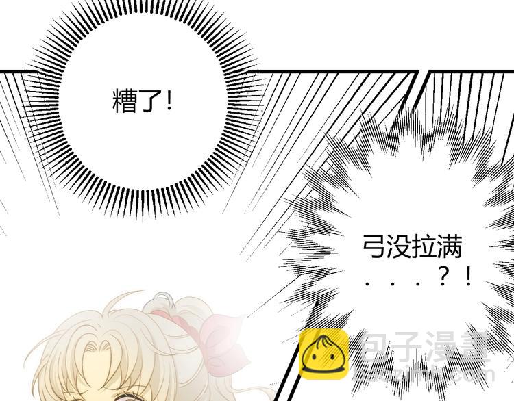 第9话  弃权(1/4)-第10话